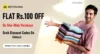 FLAT Rs. 100 OFF On Site-Wide Purchase of Rs.999 and Above with BeYoung 100 off discount coupon code