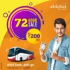 Hyderabad to Chennai Bus Ticket booking at Abhibus
